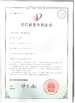 China CIXI HUAZHOU INSTRUMENT CO.,LTD certificaciones